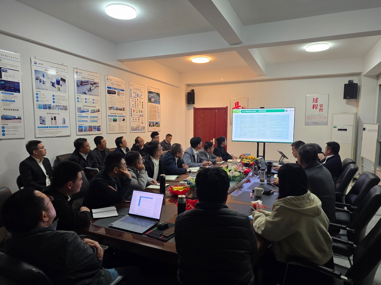 一諾環(huán)境2025年Q2銷售集中營(yíng)：賦能成長(zhǎng)，共啟新程