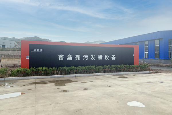 畜禽糞污處理設(shè)備工作過程中存在的問題有哪些？