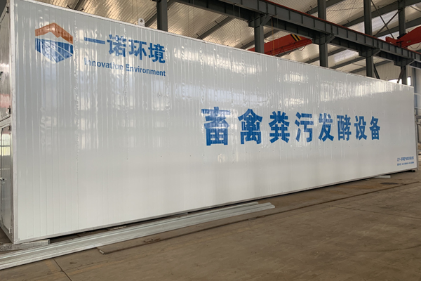 畜禽糞便無(wú)害化處理設(shè)備較發(fā)酵罐有哪些使用優(yōu)勢(shì)？