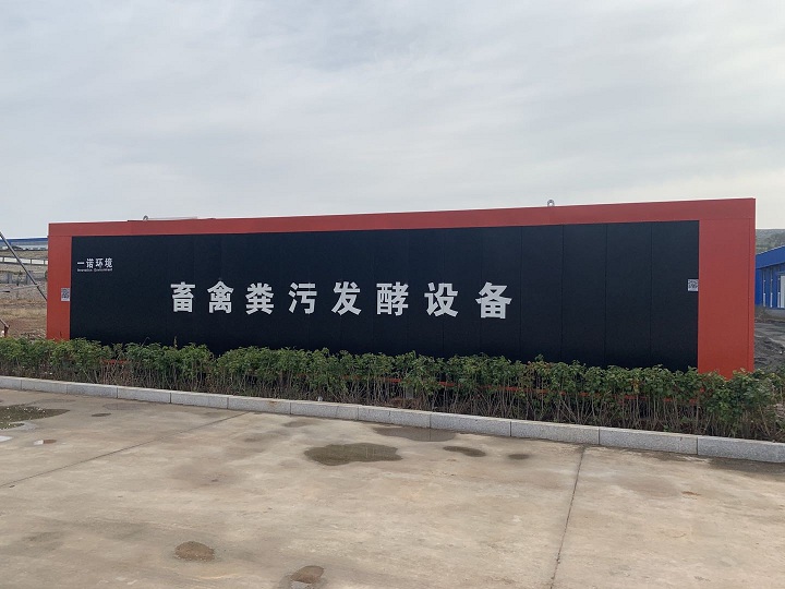 畜禽養(yǎng)殖糞污資源化原則介紹！